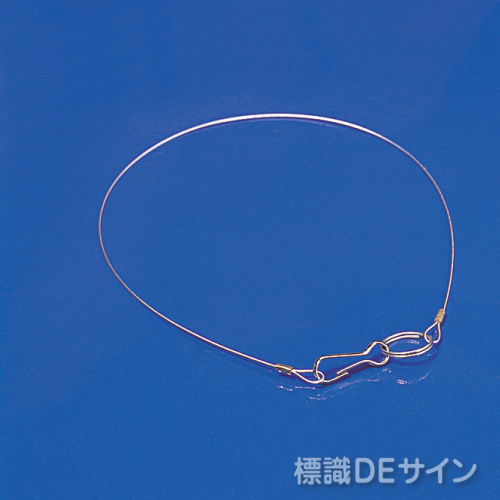 ワイヤーロープ　ステンレス製　　200㎜　【5本1組】