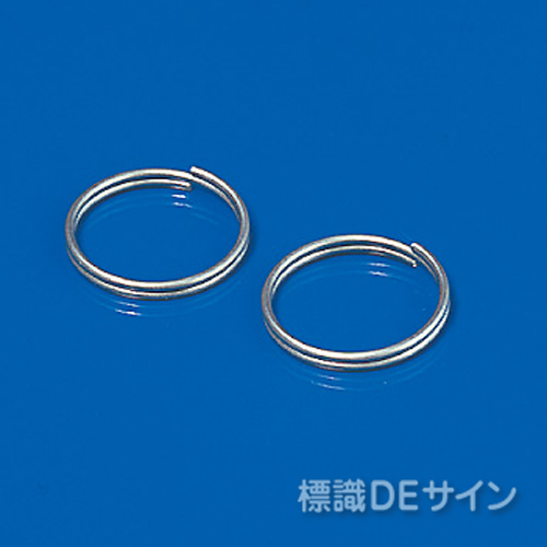 ニ重カン(小)　内径15㎜Φ　【10個1組】