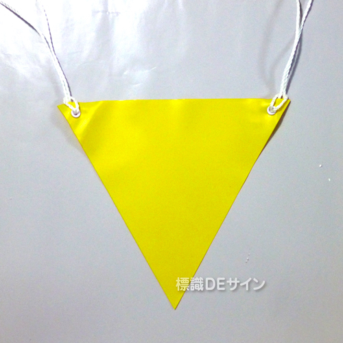 三角旗No.8　　　　　　　「黄無地」　軟質ビニール製　280㎜▽