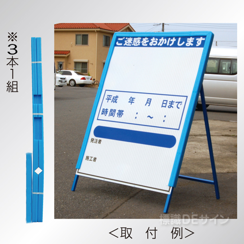 看板枠養生材　1100×1400用　青