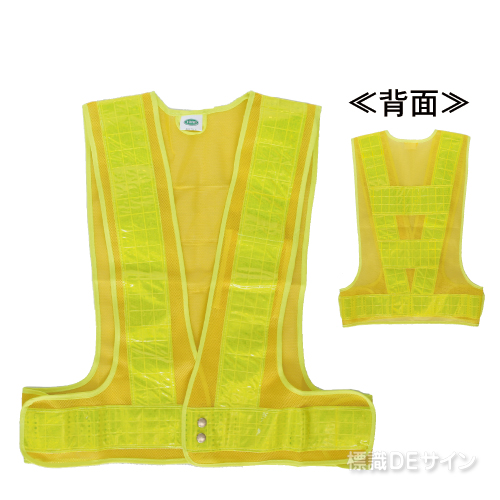 反射メッシュチョッキ　AYL70LF