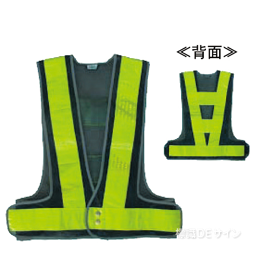 反射メッシュチョッキ　ANL70SF