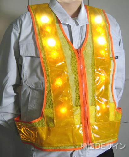 作業補助灯付LED反射ベストJSピカッチ　P-YYY