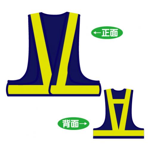 反射メッシュチョッキ　V60-BL