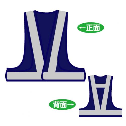 反射メッシュチョッキ　V60-BW