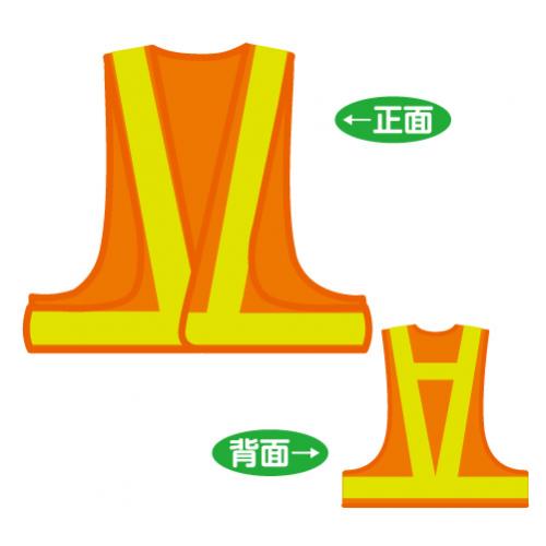 反射メッシュチョッキ　V60-OL
