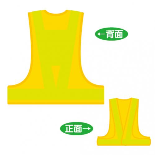 反射メッシュチョッキ　台形シート付　V60-YL(T)