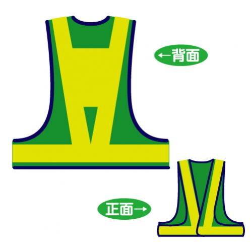 反射メッシュチョッキ　台形シート付　V60-GL(T)