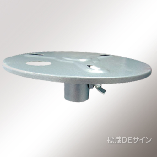 回転灯用受け皿のみ