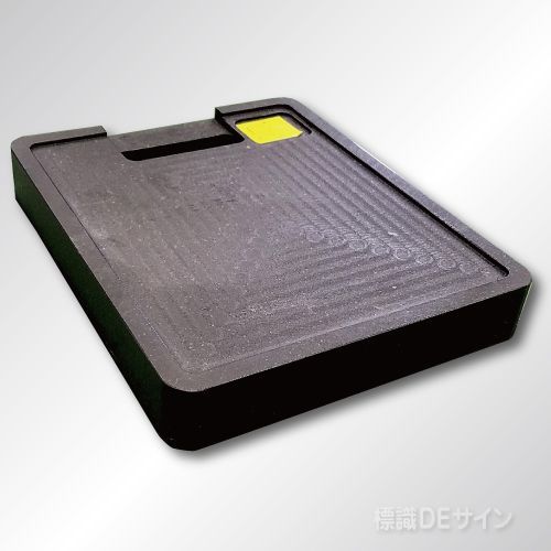 アウトリガープレート(2個/1組)