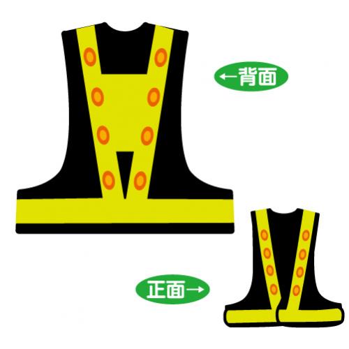 超高輝度赤色LED反射メッシュチョッキ台形シート付　LED-BL(T)