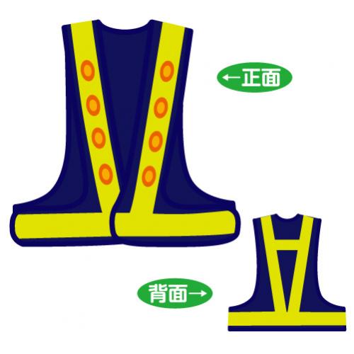 超高輝度赤色LED反射メッシュチョッキ　LED-BL