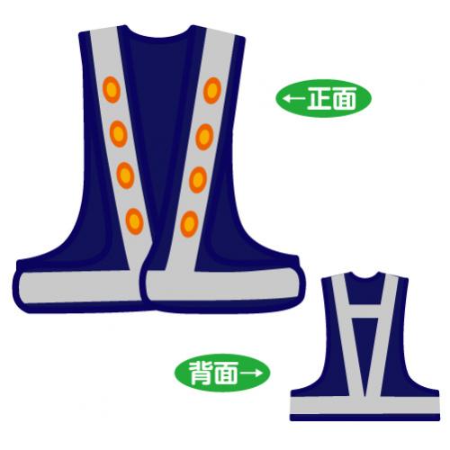 超高輝度赤色LED反射メッシュチョッキ　LED-BW