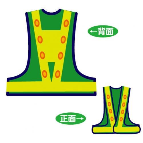 超高輝度赤色LED反射メッシュチョッキ台形シート付　LED-GL(T)