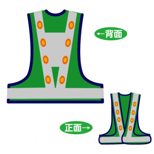 超高輝度赤色LED反射メッシュチョッキ台形シート付　LED-GW(T)