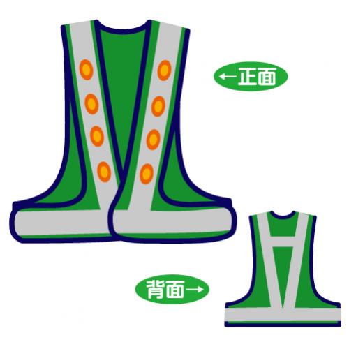 超高輝度赤色LED反射メッシュチョッキ　LED-GW