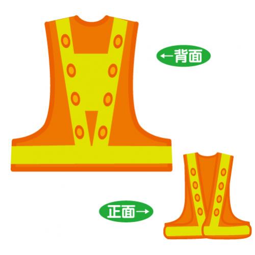 超高輝度赤色LED反射メッシュチョッキ台形シート付　LED-OL(T)