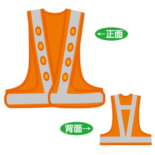 超高輝度赤色LED反射メッシュチョッキ　LED-OW