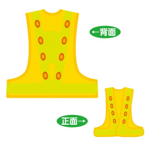 超高輝度赤色LED反射メッシュチョッキ台形シート付　LED-YL(T)