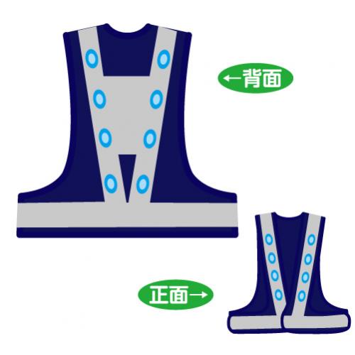 超高輝度青色LED反射メッシュチョッキ台形シート付　LED-BW-B(T)