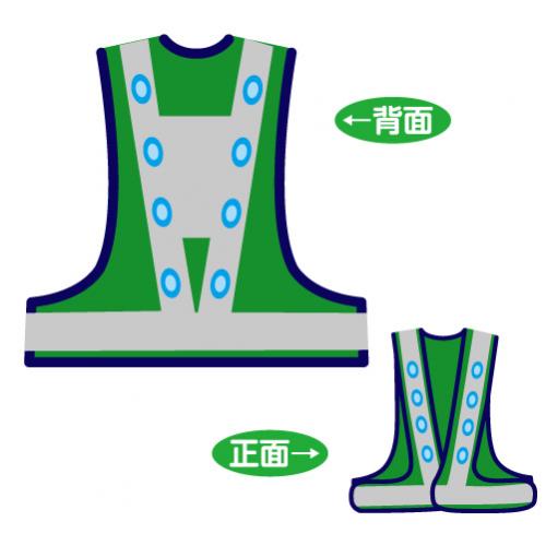 超高輝度青色LED反射メッシュチョッキ台形シート付　LED-GW-B(T)