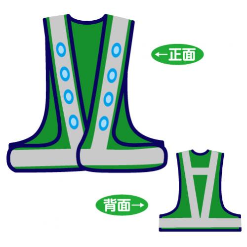 超高輝度青色LED反射メッシュチョッキ　LED-GW-B