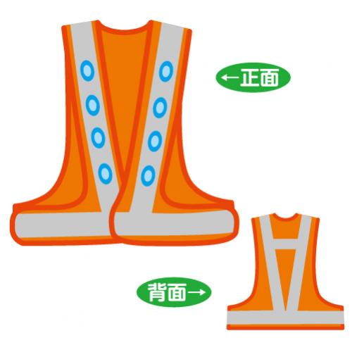 超高輝度青色LED反射メッシュチョッキ　LED-OW-B