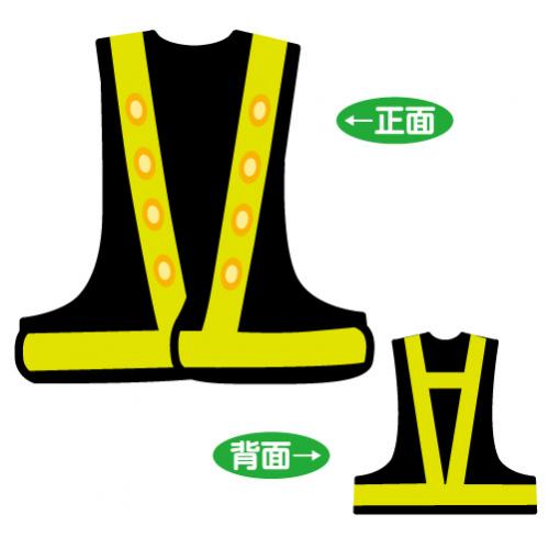 超高輝度黄色LED反射メッシュチョッキ　LED-BL-Y