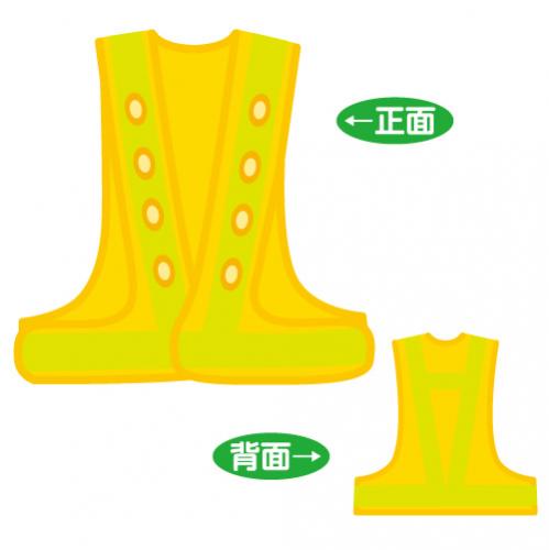 超高輝度黄色LED反射メッシュチョッキ　LED-YL-Y