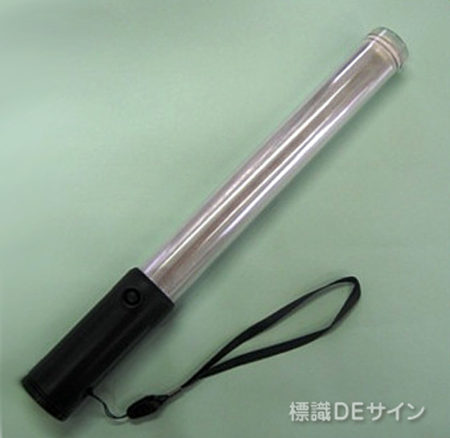 ニューフラシュバトンL　　赤青2色高輝度合図灯ショートタイプ365㎜　