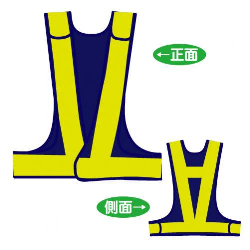 サイズ調整ベスト　V70-BL-A