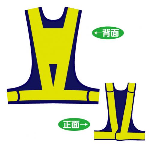 サイズ調整ベスト台形シート付　V70-BL-A(T)