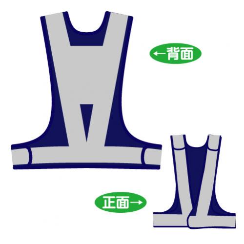 サイズ調整ベスト台形シート付　V70-BW-A(T)