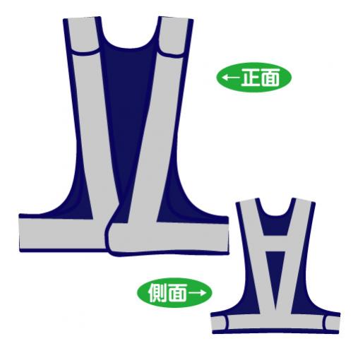 サイズ調整ベスト　V70-BW-A