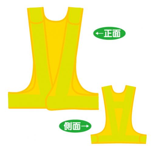 サイズ調整ベスト　V70-YL-A