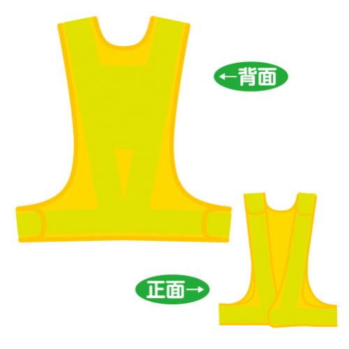 サイズ調整ベスト台形シート付　V70-YL-A(T)