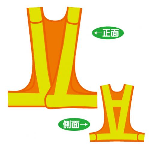 サイズ調整ベスト　V70-OL-A