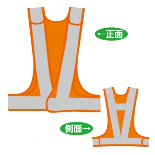 サイズ調整ベスト　V70-OW-A