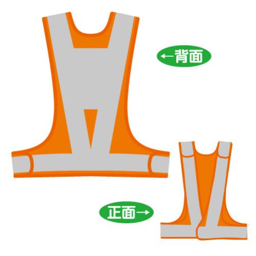 サイズ調整ベスト台形シート付　V70-OW-A(T)