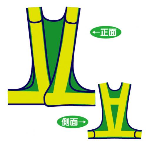 サイズ調整ベスト　V70-GL-A