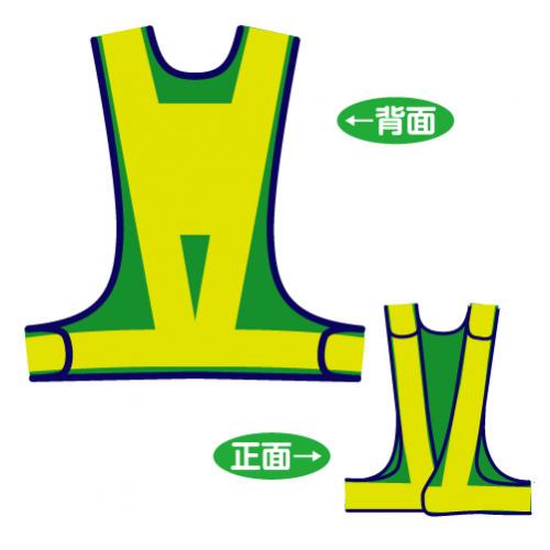 サイズ調整ベスト台形シート付　V70-GL-A(T)