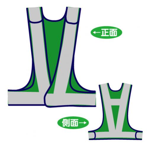 サイズ調整ベスト　V70-GW-A