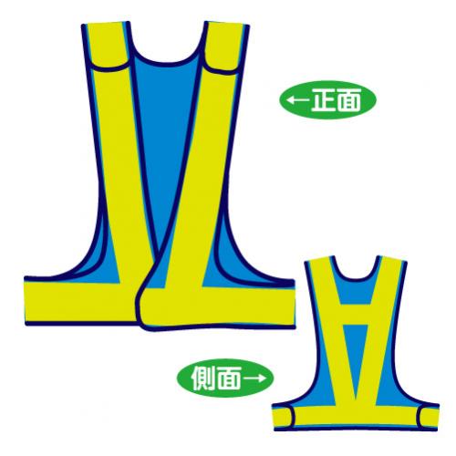 サイズ調整ベスト　V70-LBL-A