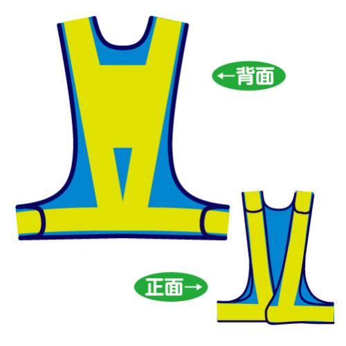 サイズ調整ベスト台形シート付　V70-LBL-A(T)