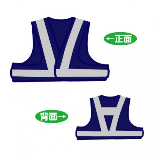 ショート丈安全ベスト　V50-BW-S