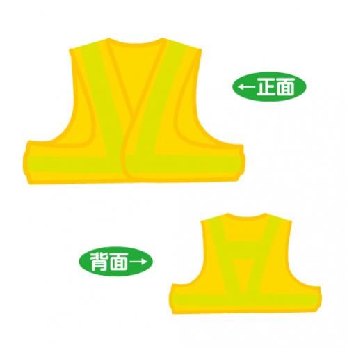 ショート丈安全ベスト　V50-YL-S
