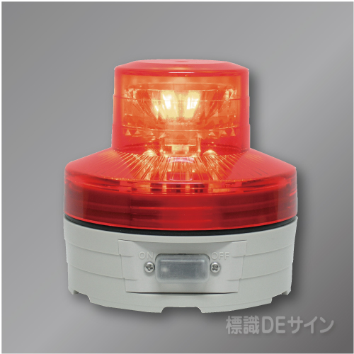 ニコUFO 赤色 VL07B型