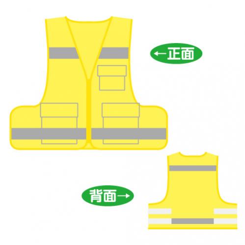 パトロールベスト　VP-Y