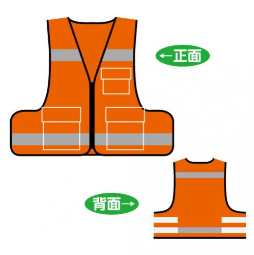 パトロールベスト　VP-O