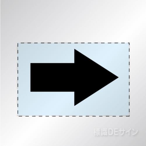カッティング矢印　黒　(51×79mm)【バラ】